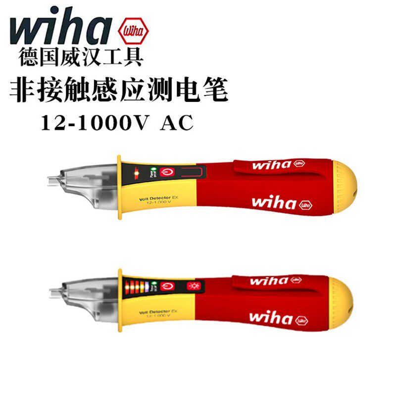 德国wiha威汉非接触感应式测电笔进口电工专用线路断点检测试电笔