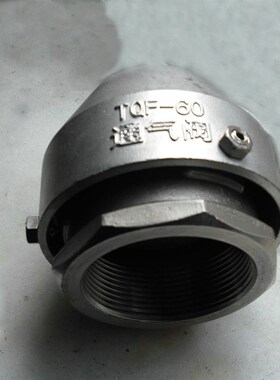 TQF-60 304/316不锈钢通气阀螺纹连接通气帽油罐车配件呼吸阀DN50