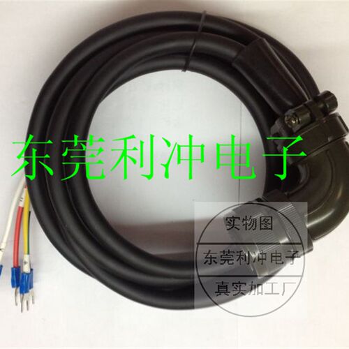 JSMA-M系列台安东元伺服电机动力中继线JSSMSM003 JSSMSM005