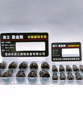 P80滨工黑金刚电极喷嘴 LGK100接触式等离子割嘴进口铪丝电喷割咀