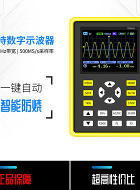 FNIRSI-5012H数字示波器手持小型迷你示波表100MHz带宽 500MS采样