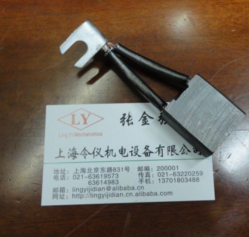 J201铲车叉车马达碳刷电刷 16X28X32MM,农用物资,苗木固定器/支撑器,淘宝优惠券,粉丝福利购,淘宝优惠卷