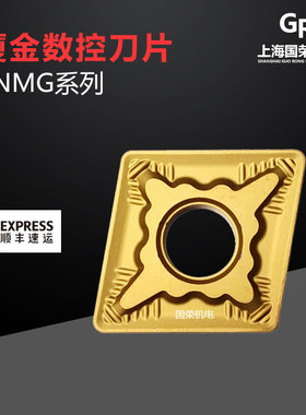 厦金数控刀片CNMG120408-QM GP1225 120404 120412 加工钢件