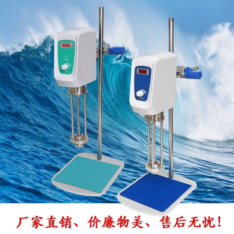 均质乳化机实验室匀浆机高速剪切乳化分散机小型数显混合搅拌齐威,农用物资,苗木固定器/支撑器,淘宝优惠券,粉丝福利购,淘宝优惠卷