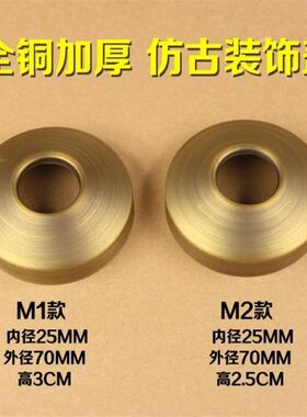 仿古淋浴花洒装饰盖全铜加高加宽古铜色装饰盖欧式青古铜花洒配件