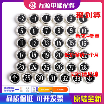通力电梯KDS330 220按钮新款外呼 轿厢 开关门按钮 黑面玻璃按钮