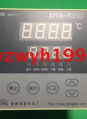 余姚温度仪表厂XTTA-7000智能温控仪温控器智能表XTTA-7012-T4