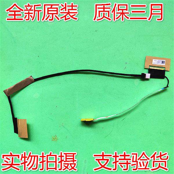 联想LenovgiY740屏线DLP