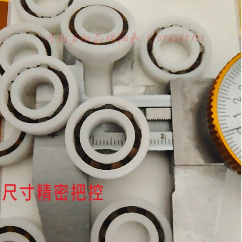 防水塑料尼龙轴承尺寸内径6 7 8 9 10 12外直径22 26 28 32 35 42,农用物资,苗木固定器/支撑器,淘宝优惠券,粉丝福利购,淘宝优惠卷