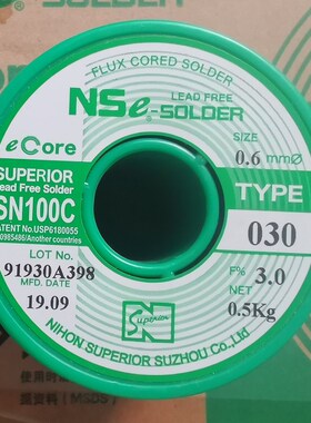 斯倍利亚SN100C日秀030焊锡线031锡丝0.6 0.8 1.0锡铜镍锗SN100C