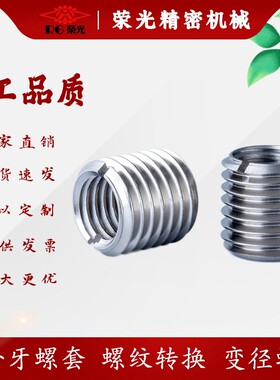 不锈钢内外牙螺母可手拧螺纹转换螺套变径牙套M10M12M14M16M20M22