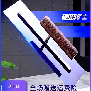 56度sk5高碳钢抹子抹刀刮腻子刮大白推刀鸡翅木批刀灰刀涂料工具