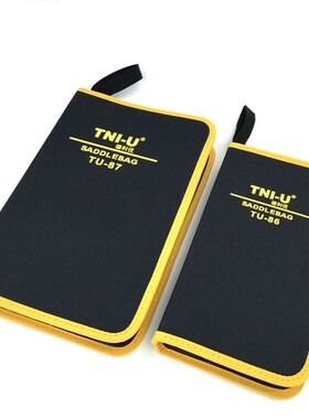 香港TNI-U德利优 大号工具包 小号工具包 文具袋 文件袋TU-86 87