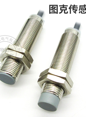 M12接近开关抗干扰传感器24V三线NPN PNP防水电感式接近开关OP6L