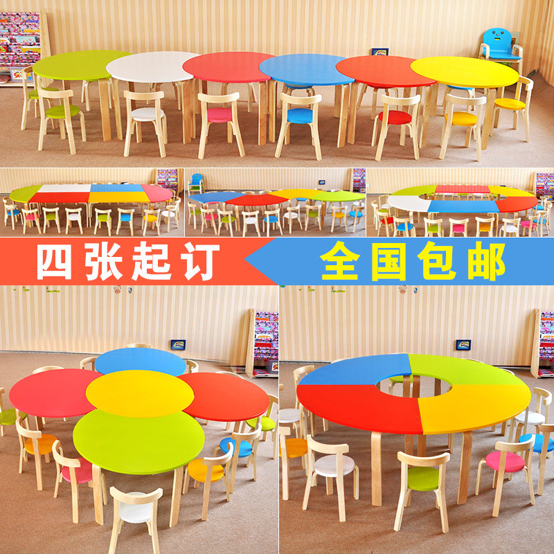 幼儿园实木桌椅学习桌学生画画桌子儿童早教美术培训班课桌椅套装