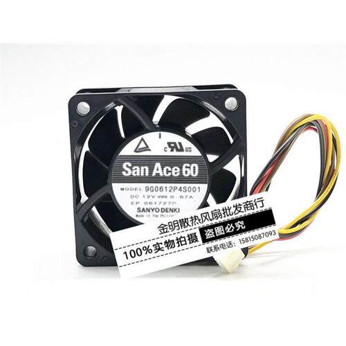 全新三洋/SANYO9G0612P4