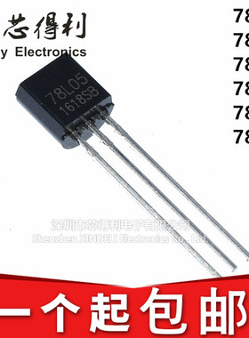 全新CJ78L05 78L09 WS78L05 78L06 08 09 78L12 78L15 78L24 TO92