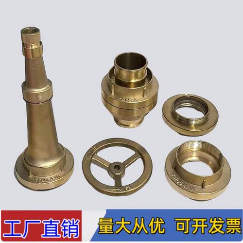 KD50/65铜接扣2.5寸船用