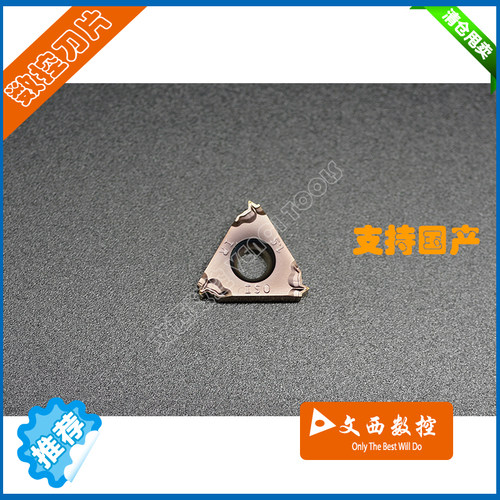 DESKAR/戴斯卡 数控刀片16 IRM 1.5 ISO LF6018 内螺纹刀片 通用
