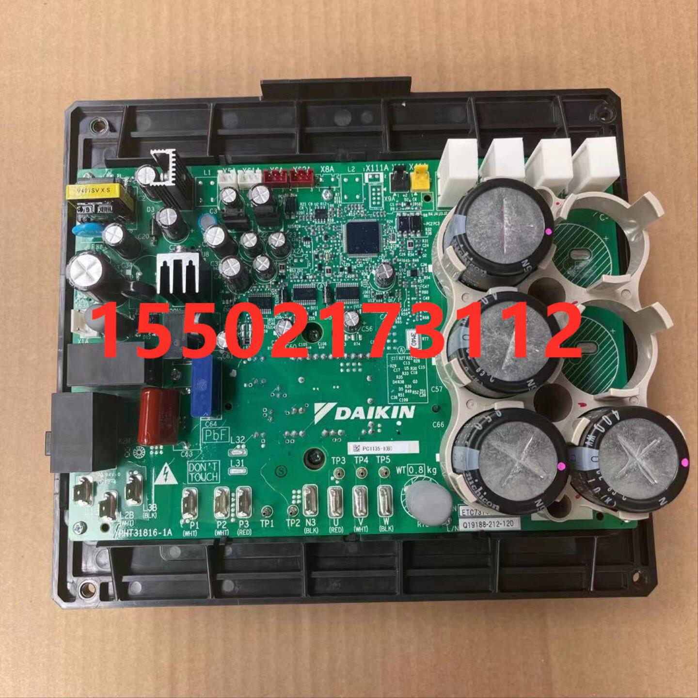 适用大金中央空调变频板PC1135电脑板RHXYQ16QAY1压缩机启动模块