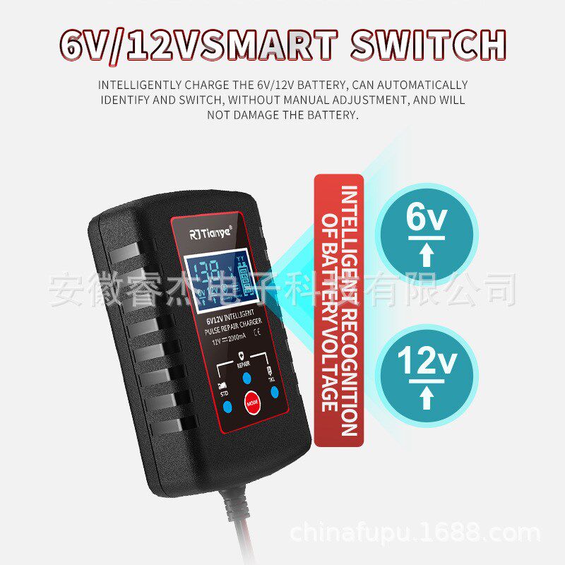 定制超薄 6V12V(2米夹子)12V摩托车儿童玩具车割草机游艇充电器