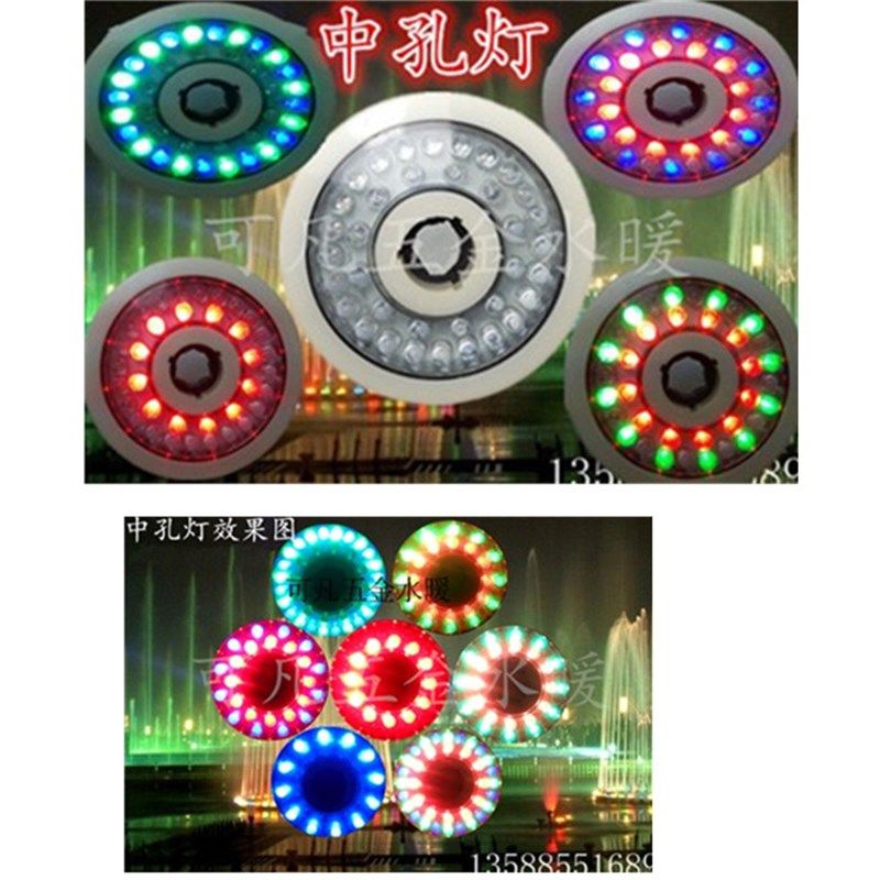 LED中孔水下灯七彩 光源景观灯喷泉专用灯led灯投射灯水景水底灯,农用物资,苗木固定器/支撑器,淘宝优惠券,粉丝福利购,淘宝优惠卷