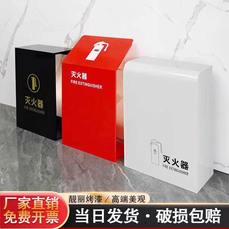 灭火器箱支架不锈钢酒店