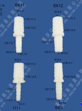 高品质直通,等径变径宝塔接头,塑料接头,软管接头,pe白色