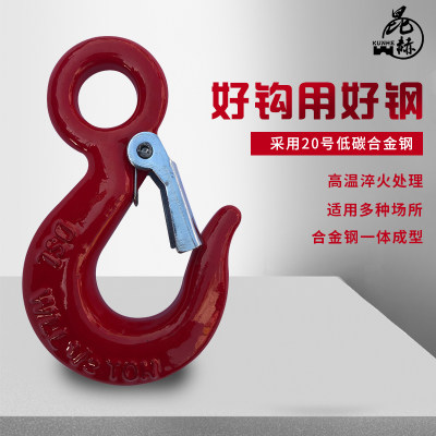 钢管钩子环眼吊钩货钩大开口吊钩宽嘴钩行车吊车起重吊具吊索具