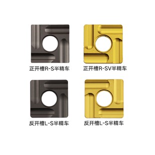 数控刀片四方型钢精车开槽外圆刀杆SNMG120404L/R-S外圆车刀片