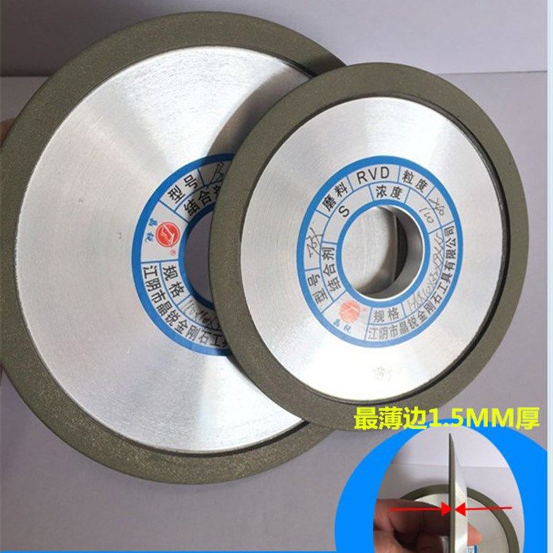 包邮晶锐单斜边金刚石砂轮片斜口砂轮合金钨钢锯片锯齿砂轮刀头,农用物资,苗木固定器/支撑器,淘宝优惠券,粉丝福利购,淘宝优惠卷