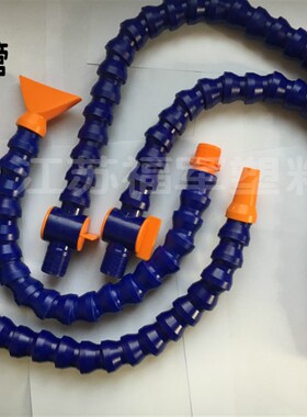 G3/4冷却管6分塑料冷却管车床万向竹节/蛇形管/油管6分扁嘴冷却管
