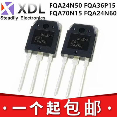 全新 MOS场效电晶体 FQA24N50 FQA24N60 FQA70N15 FQA36P15 TO-3P