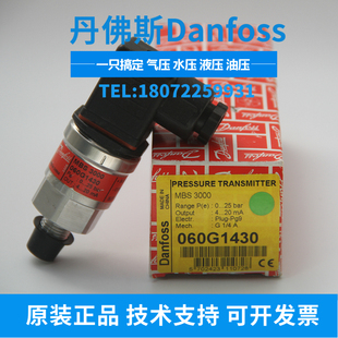 1AB08 2811 MBS3200 DANFOSS 压力变送器特价 060G1879