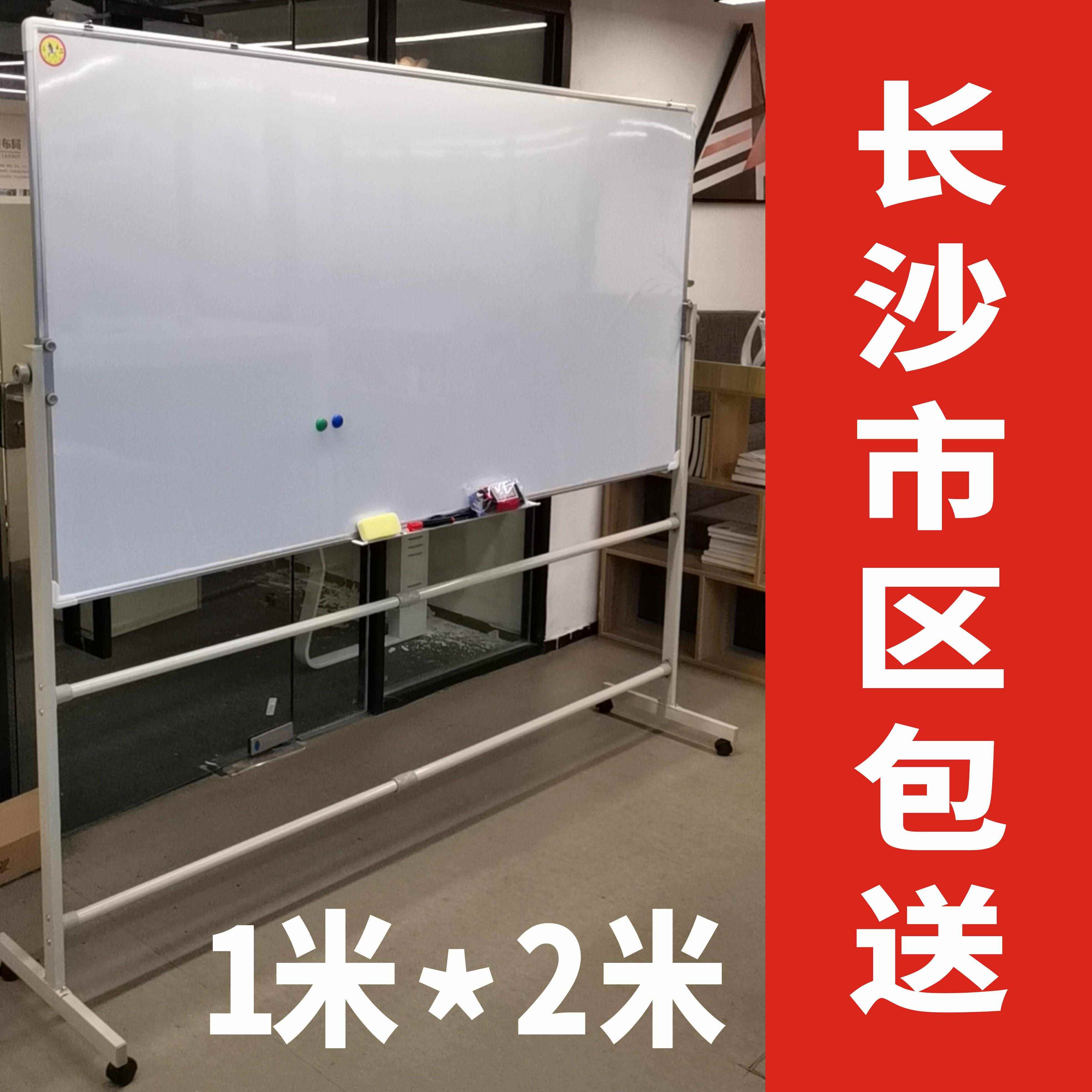 200x1cm磁性挂式白板可