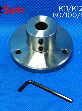 FitSain-电机轴法兰盘K11/K12-80/100/125卡盘杆三爪四爪卡盘