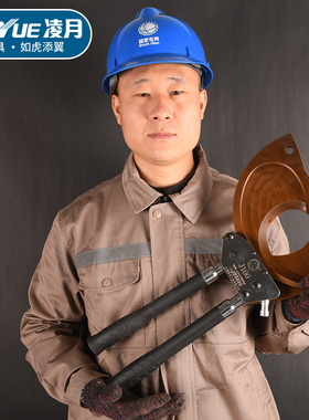 凌月电缆剪棘轮齿轮式剪刀铜铝钢绞线剪线钳断线钳专用大剪J40J95