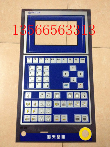 海天塑机配件 TM-Y102面板Q7薄膜 中国海天薄膜开关电脑面板粘纸