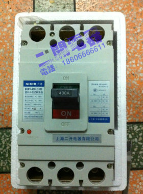 二开  断路器 空气开关 SKM1-400L/3300 CM1 NM1 CDM1