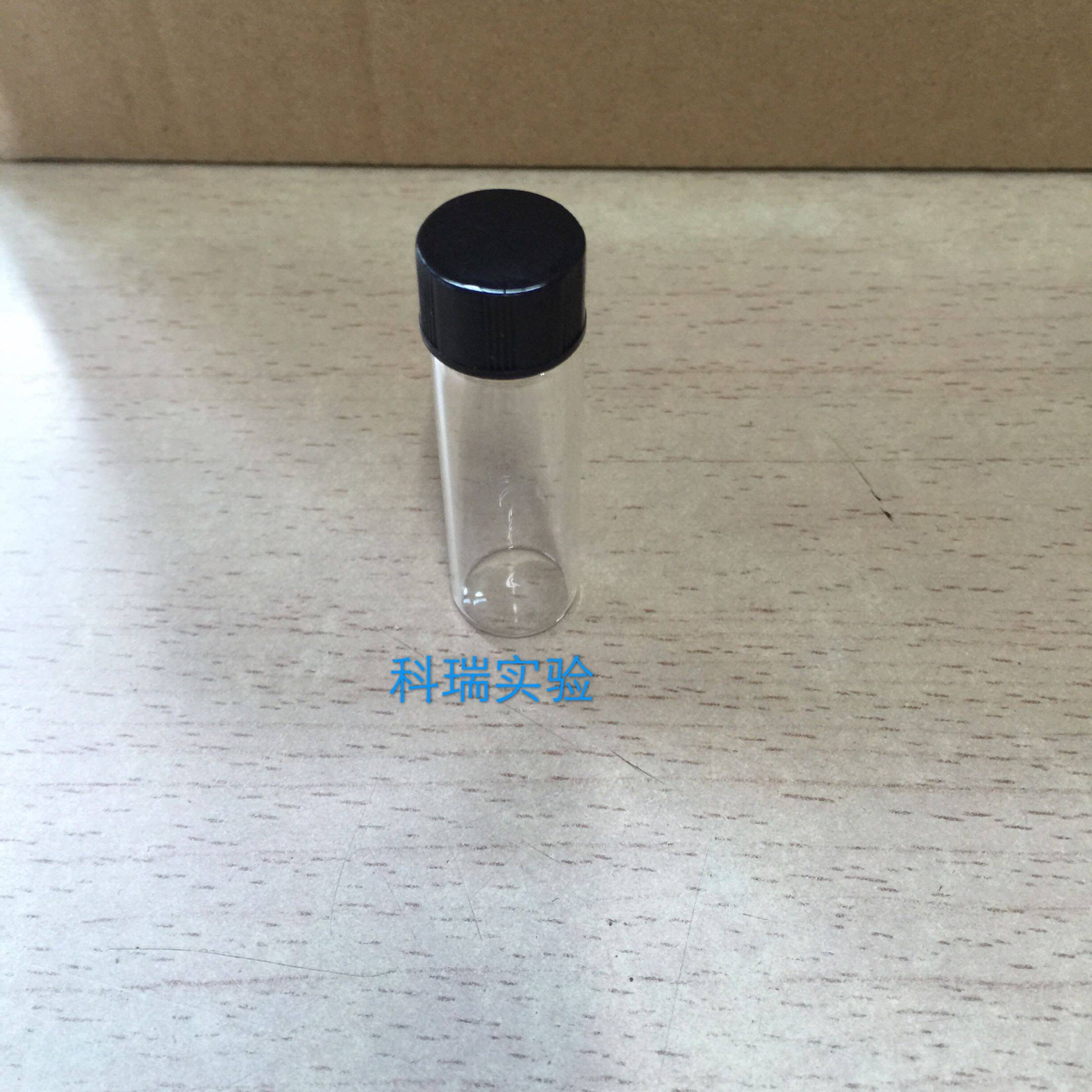 2/3/4/5/10/15/2030405060ml透明玻璃螺口瓶样品瓶菌种瓶试剂瓶,机械设备,矿山专用设备,淘宝优惠券,粉丝福利购,淘宝优惠卷