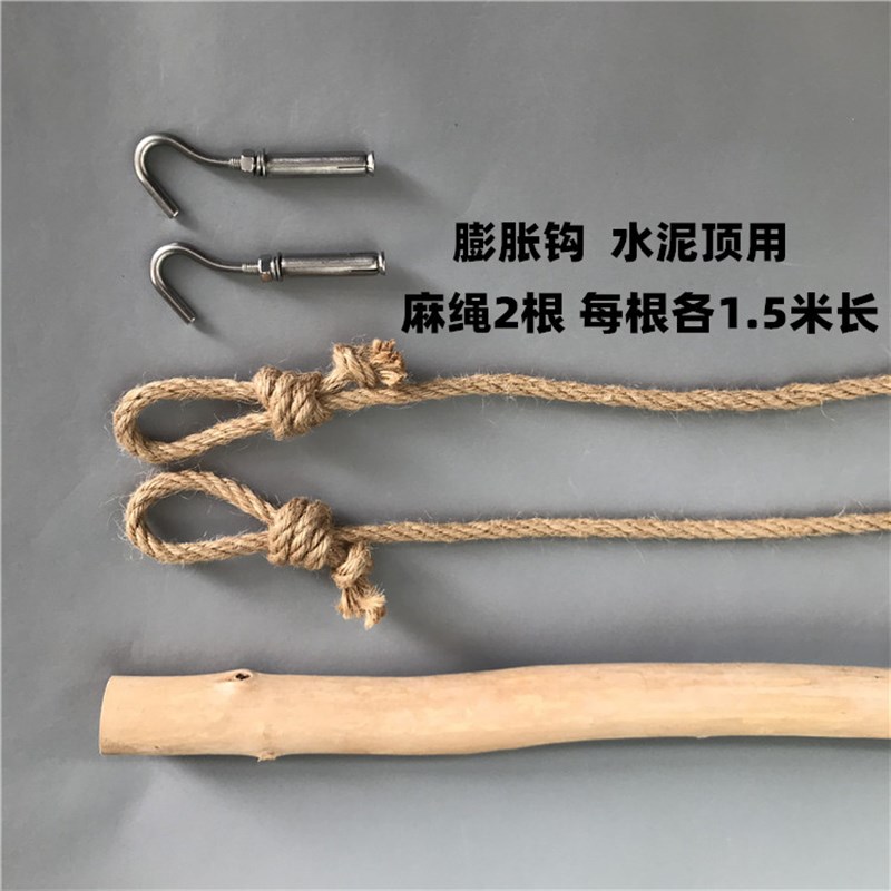 服装店展示架麻绳树枝吊架女装店货架服装吊架悬挂架吊环衣服架