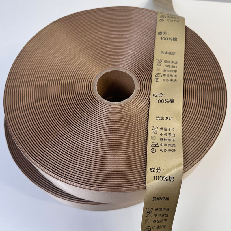 金色服装水洗标水洗唛 金黄色香槟色压边织带服饰羽绒服皮草羊毛