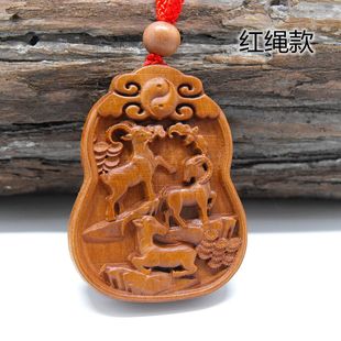 桃木三阳开泰吊坠项链钥匙扣三羊开泰木雕饰品女款挂件旺运平安