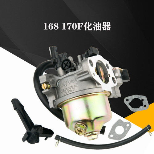 汽油机配件GX60 68F 70F水泵GX390 88F 90F切割机华益化油器