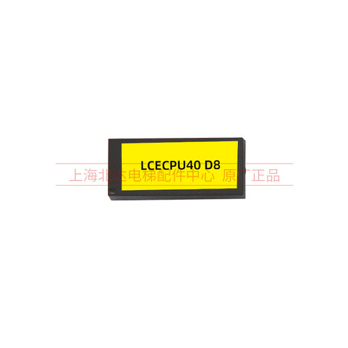 通力电梯主板芯片CPU40主板/CPUNC主板/D7D8芯片LCEDRV芯片原装