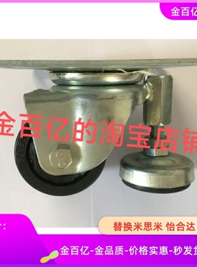 C-CTEk125/N脚轮CGP01-D65/D75/CLT01-D50-NE/CLAM/CGAN-J-CBQ/NQ