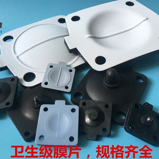 食品级隔膜阀膜片 双层膜片 四氟epdm隔膜片 复合膜片 隔膜阀垫片