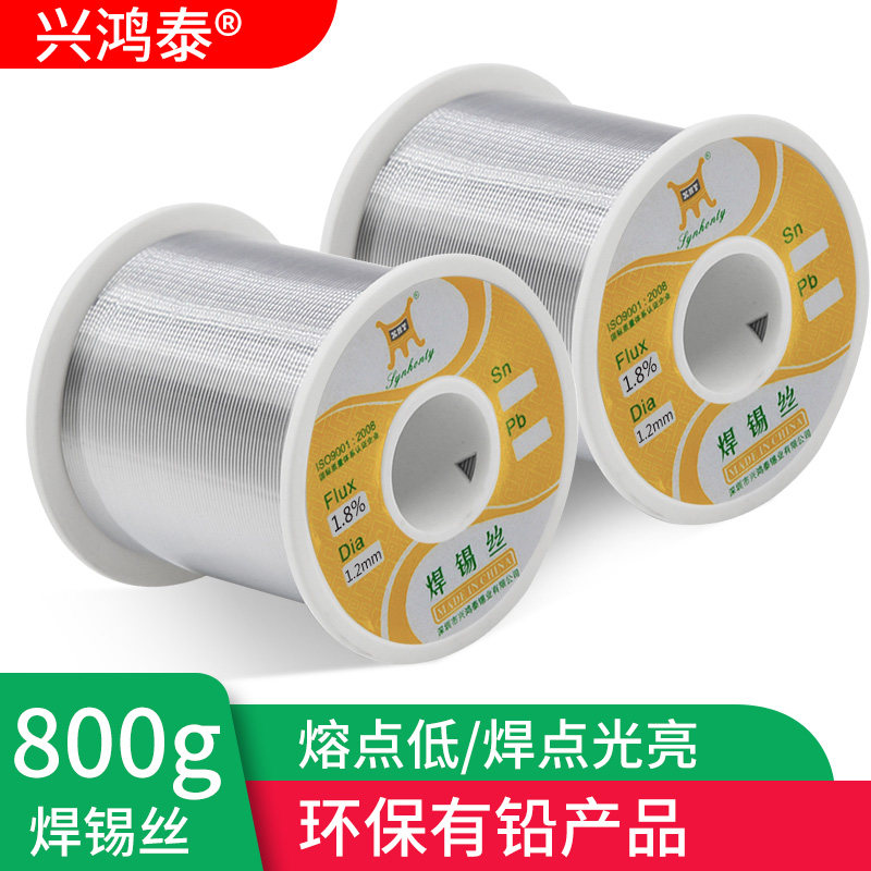 高纯度锡线0.6/0.8/1.0维修焊接家用1.2有铅无铅环保焊锡丝带松香,玩具/童车/益智/积木/模型,毛绒/玩偶/公仔/布艺类玩具,淘宝优惠券,粉丝福利购,淘宝优惠卷