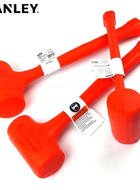 史丹利工具防震锤SD57-530-81C 57-531-81 532 533 534 橡胶