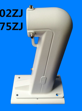 监控立杆球机抱箍支架 海康大华立杆抱柱支架DS1275+1602ZJ组合